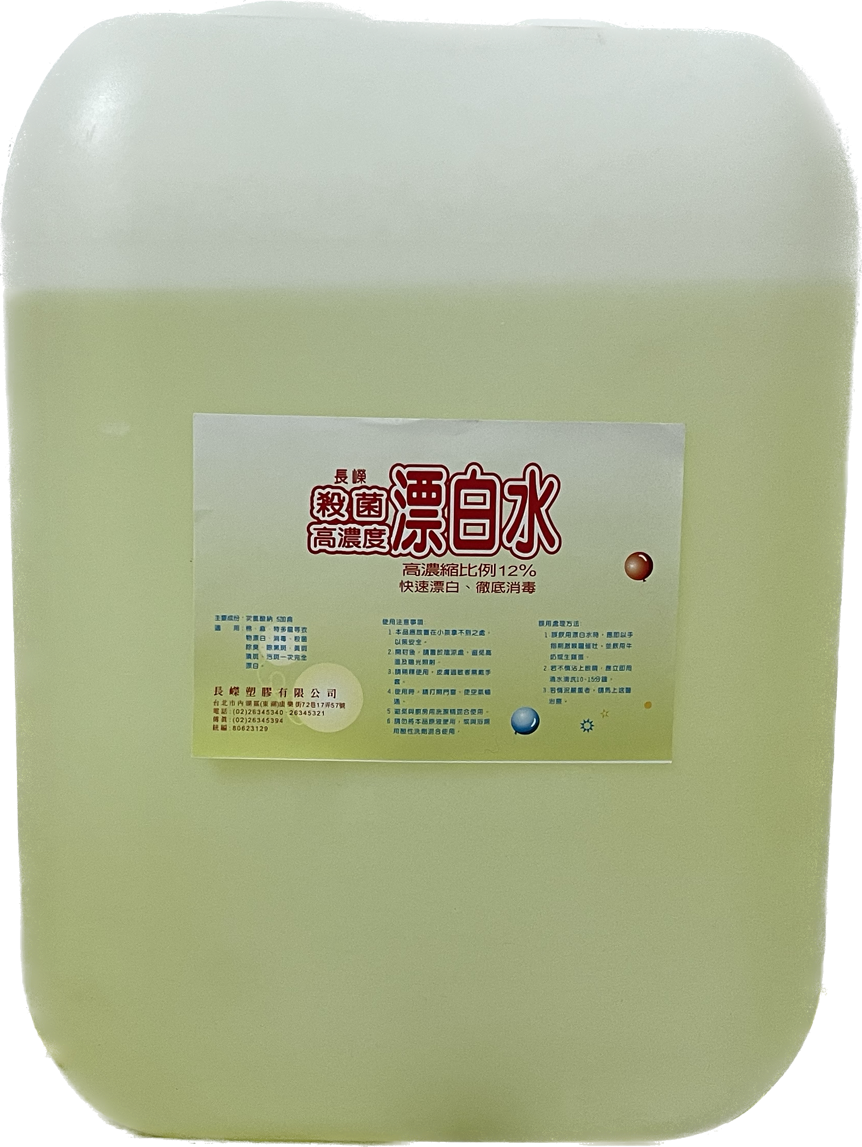 產品4